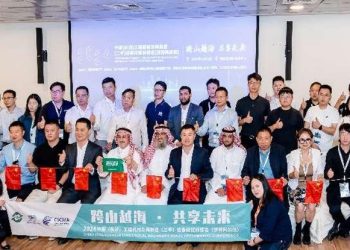 2024 China (Changsha) Construction Machinery Equipment Economic and Trade Matchmaking Conference (Saudi Arabia) Successfully held