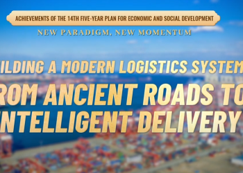 وسائل الإعلام الصينية تسلط الضوء على “ثلاثة ركائز” لدعم شبكة الخدمات اللوجستية في الصين
